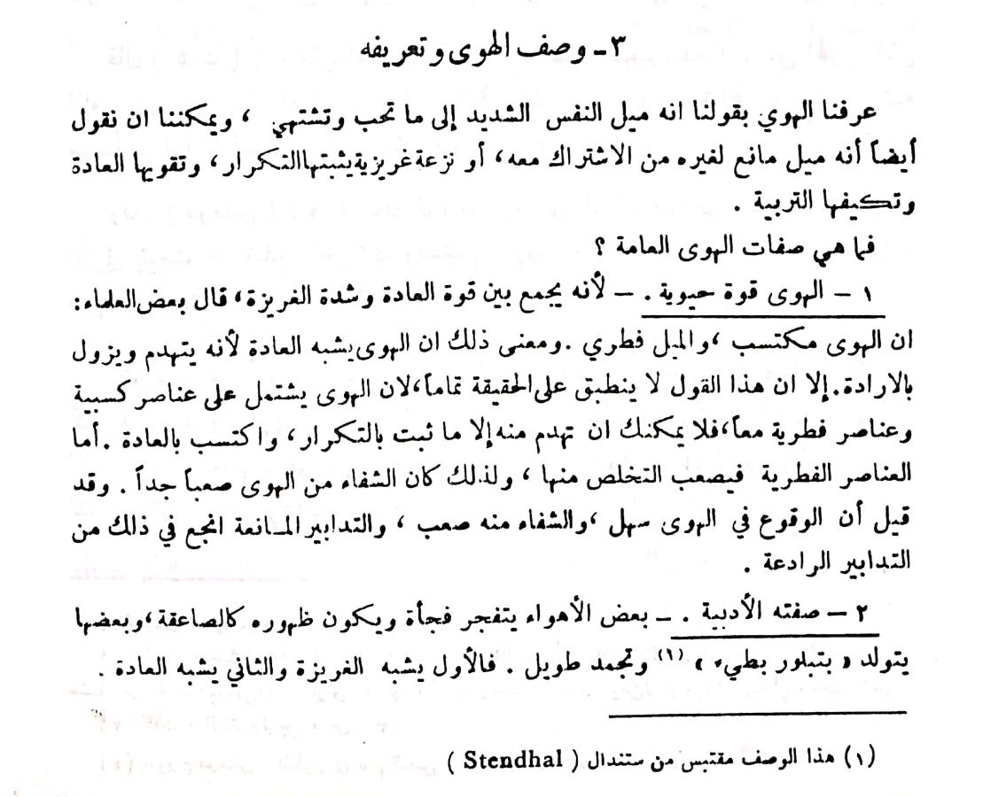 اضغط على الصورة لعرض أكبر. 

الإسم:	مستند جديد ٠٢-٠١-٢٠٢٤ ١١.٠٨_1(2).jpg 
مشاهدات:	14 
الحجم:	118.5 كيلوبايت 
الهوية:	185432