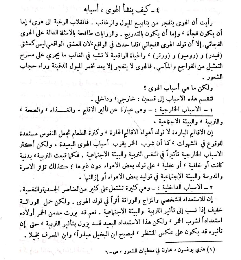 اضغط على الصورة لعرض أكبر. 

الإسم:	مستند جديد ٠٢-٠١-٢٠٢٤ ١١.١١_1(2).jpg 
مشاهدات:	12 
الحجم:	126.2 كيلوبايت 
الهوية:	185438