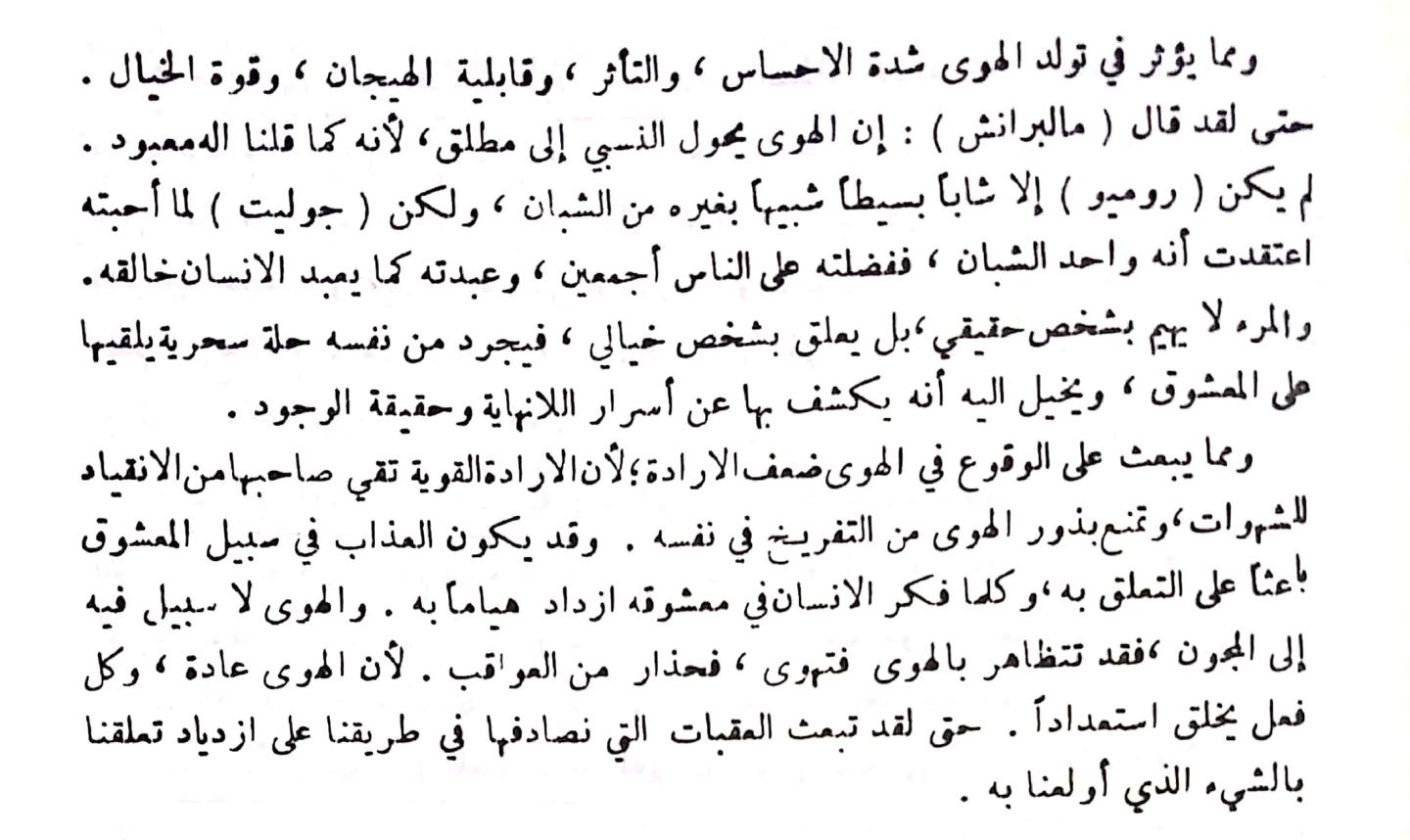 اضغط على الصورة لعرض أكبر. 

الإسم:	مستند جديد ٠٢-٠١-٢٠٢٤ ١١.١٣_1.jpg 
مشاهدات:	10 
الحجم:	136.3 كيلوبايت 
الهوية:	185439