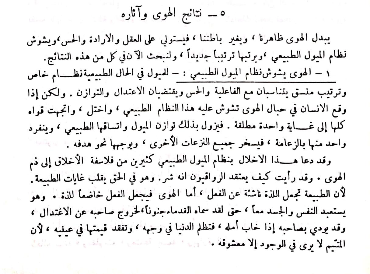 اضغط على الصورة لعرض أكبر.   الإسم:	مستند جديد ٠٢-٠١-٢٠٢٤ ١١.١٣_1(2).jpg  مشاهدات:	1  الحجم:	133.9 كيلوبايت  الهوية:	185442