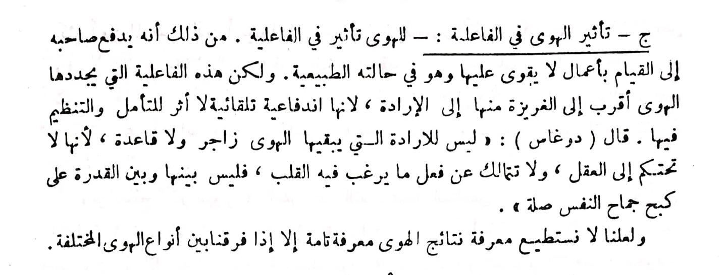 اضغط على الصورة لعرض أكبر.   الإسم:	مستند جديد ٠٢-٠١-٢٠٢٤ ١١.١٧_1.jpg  مشاهدات:	1  الحجم:	87.7 كيلوبايت  الهوية:	185445