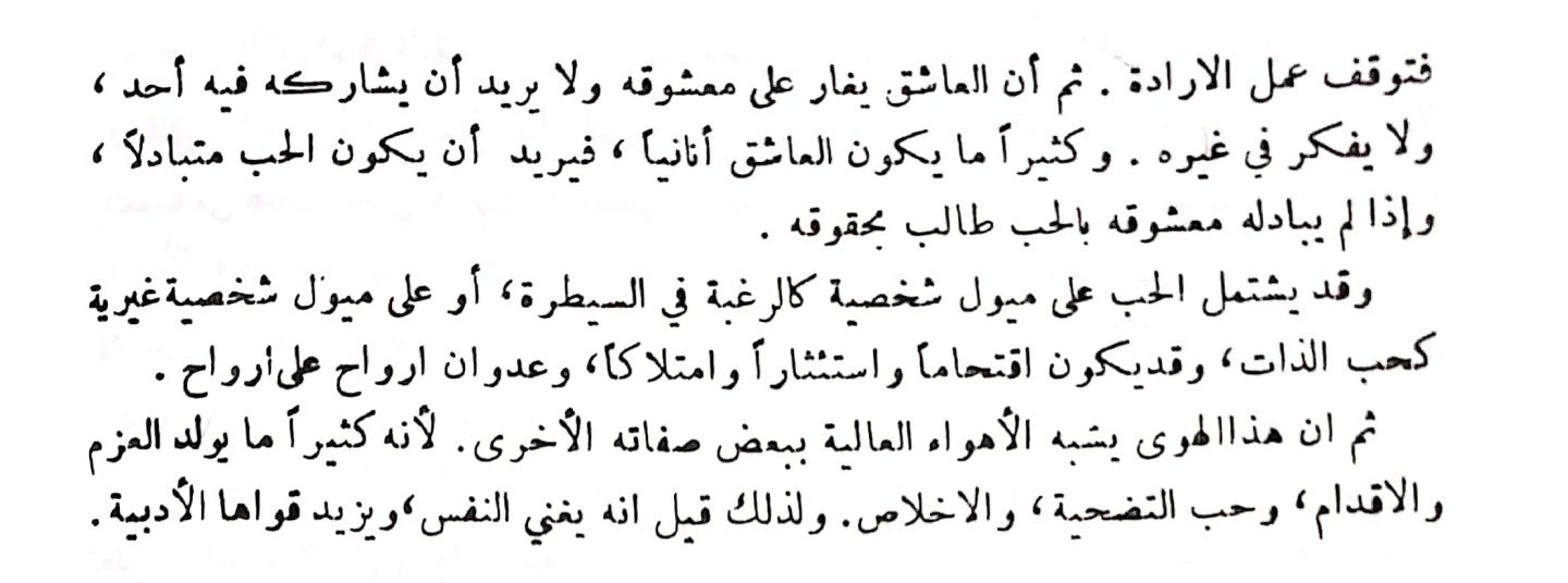 اضغط على الصورة لعرض أكبر.   الإسم:	مستند جديد ٠٢-٠١-٢٠٢٤ ١١.٢٨_1.jpg  مشاهدات:	0  الحجم:	78.2 كيلوبايت  الهوية:	185555