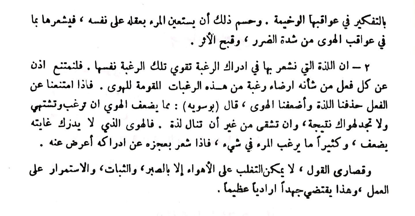 اضغط على الصورة لعرض أكبر. 

الإسم:	مستند جديد ٠٢-٠١-٢٠٢٤ ١١.٢٩_1.jpg 
مشاهدات:	10 
الحجم:	110.7 كيلوبايت 
الهوية:	185559