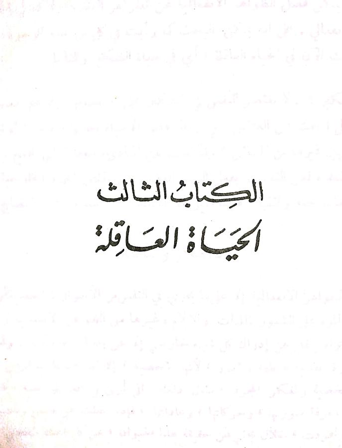 اضغط على الصورة لعرض أكبر. 

الإسم:	مستند جديد ٠٢-٠١-٢٠٢٤ ١١.٣٣_1.jpg 
مشاهدات:	12 
الحجم:	28.5 كيلوبايت 
الهوية:	185562