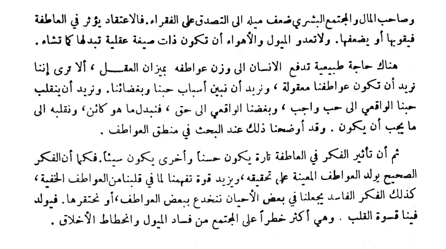 اضغط على الصورة لعرض أكبر. 

الإسم:	مستند جديد ٠٢-٠١-٢٠٢٤ ١١.٤٠ (1)_1.jpg 
مشاهدات:	10 
الحجم:	121.3 كيلوبايت 
الهوية:	185569