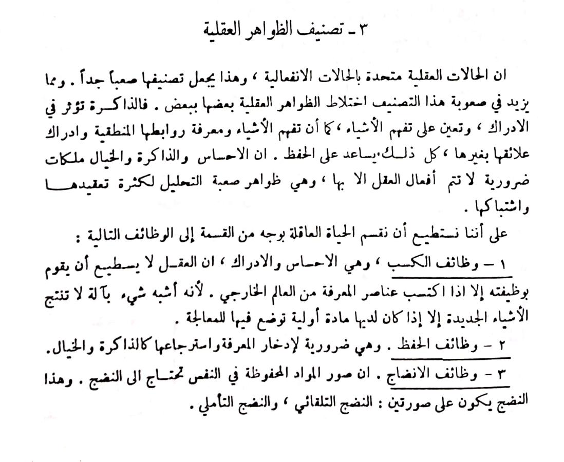 اضغط على الصورة لعرض أكبر. 

الإسم:	مستند جديد ٠٢-٠١-٢٠٢٤ ١١.٤٠ (1)_1(2).jpg 
مشاهدات:	19 
الحجم:	109.2 كيلوبايت 
الهوية:	185572