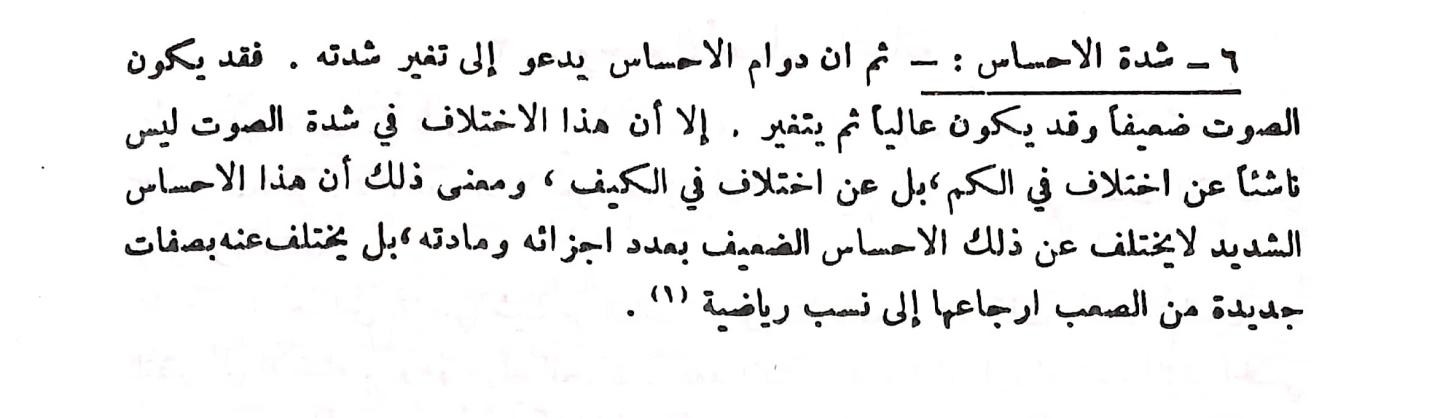 اضغط على الصورة لعرض أكبر. 

الإسم:	مستند جديد ٠٢-٠١-٢٠٢٤ ١١.٤٧_1.jpg 
مشاهدات:	14 
الحجم:	60.0 كيلوبايت 
الهوية:	185581