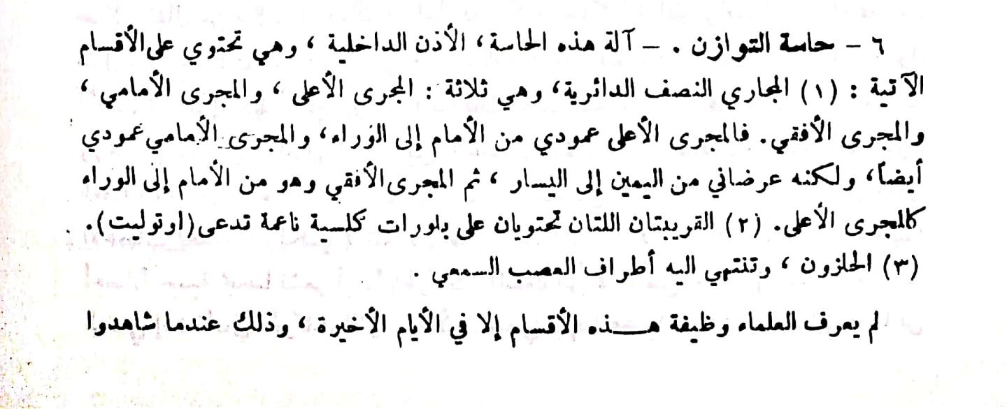 اضغط على الصورة لعرض أكبر. 

الإسم:	مستند جديد ٠٩-٠١-٢٠٢٤ ٢٠.٠٠_1(2).jpg 
مشاهدات:	25 
الحجم:	95.0 كيلوبايت 
الهوية:	185591