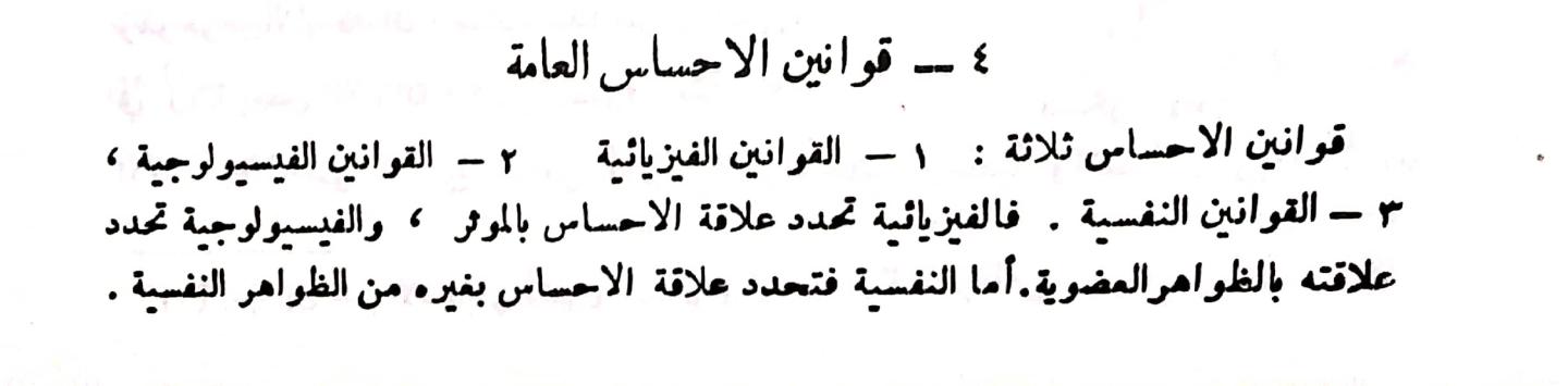 اضغط على الصورة لعرض أكبر. 

الإسم:	مستند جديد ٠٢-٠١-٢٠٢٤ ١٢.٠٣_1(2).jpg 
مشاهدات:	29 
الحجم:	45.6 كيلوبايت 
الهوية:	185598