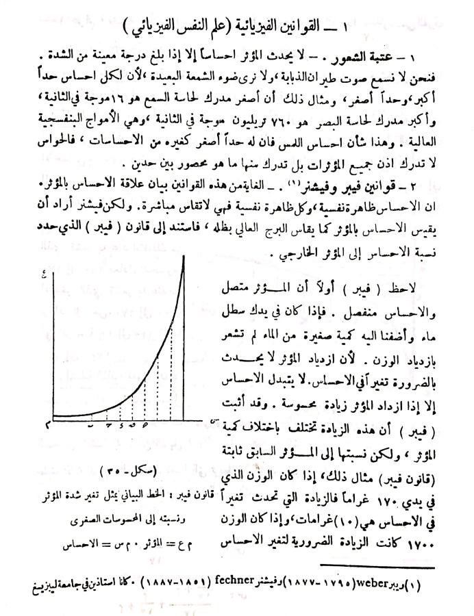 اضغط على الصورة لعرض أكبر. 

الإسم:	مستند جديد ٠٢-٠١-٢٠٢٤ ١٢.٠٦_1.jpg 
مشاهدات:	25 
الحجم:	105.5 كيلوبايت 
الهوية:	185599