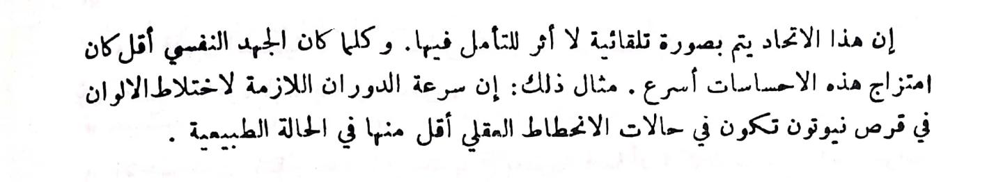 اضغط على الصورة لعرض أكبر.   الإسم:	مستند جديد ٠٢-٠١-٢٠٢٤ ١٢.١٥_1.jpg  مشاهدات:	0  الحجم:	40.0 كيلوبايت  الهوية:	185605