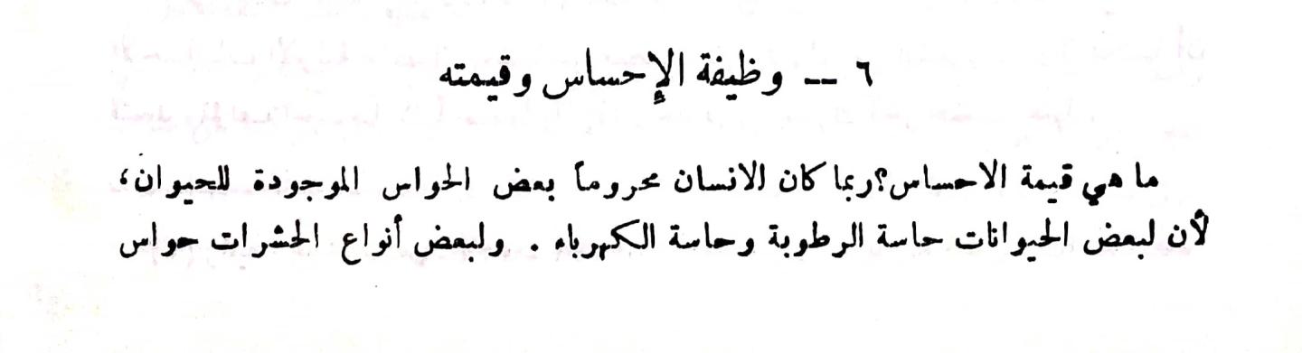 اضغط على الصورة لعرض أكبر. 

الإسم:	مستند جديد ٠٢-٠١-٢٠٢٤ ١٢.١٩_1(2).jpg 
مشاهدات:	22 
الحجم:	38.2 كيلوبايت 
الهوية:	185680