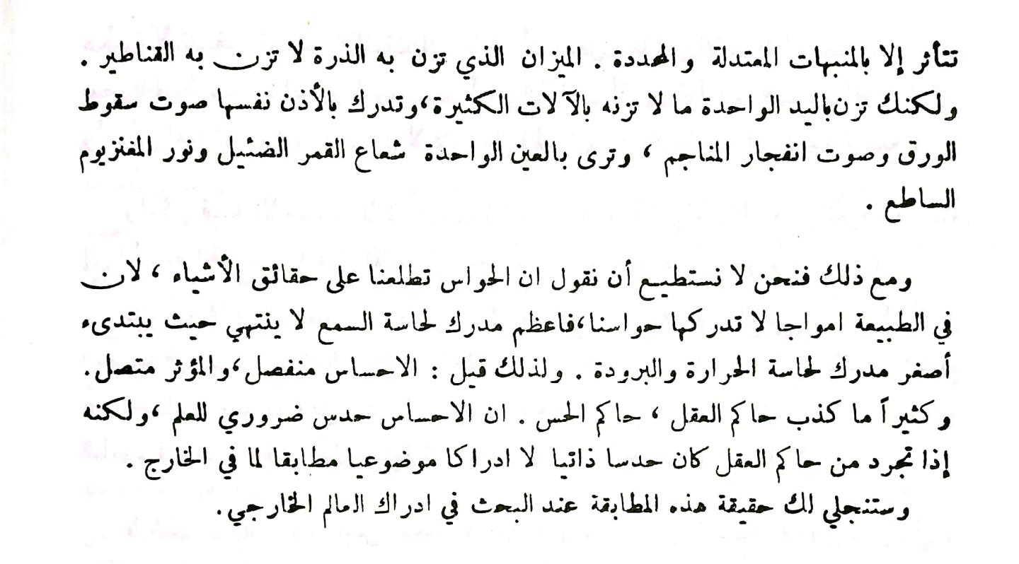 اضغط على الصورة لعرض أكبر. 

الإسم:	مستند جديد ٠٢-٠١-٢٠٢٤ ١٢.٢٢_1.jpg 
مشاهدات:	15 
الحجم:	118.2 كيلوبايت 
الهوية:	185682