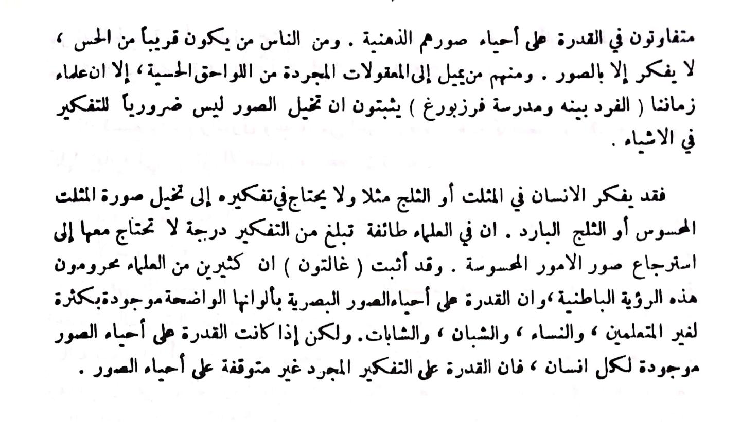 اضغط على الصورة لعرض أكبر. 

الإسم:	مستند جديد ٠٢-٠١-٢٠٢٤ ١٣.٤٣_1.jpg 
مشاهدات:	33 
الحجم:	123.5 كيلوبايت 
الهوية:	185700