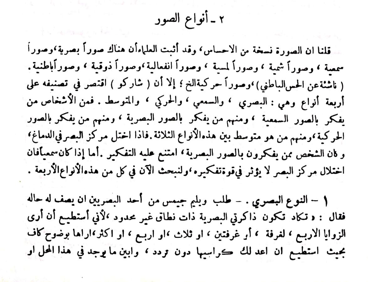 اضغط على الصورة لعرض أكبر.   الإسم:	مستند جديد ٠٢-٠١-٢٠٢٤ ١٣.٤٣_1(2).jpg  مشاهدات:	0  الحجم:	129.4 كيلوبايت  الهوية:	185998