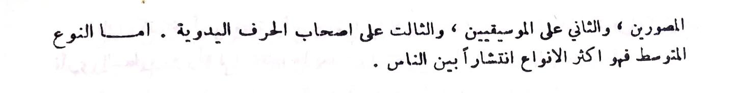 اضغط على الصورة لعرض أكبر.   الإسم:	مستند جديد ٠٢-٠١-٢٠٢٤ ١٣.٤٦_1.jpg  مشاهدات:	0  الحجم:	21.6 كيلوبايت  الهوية:	186000