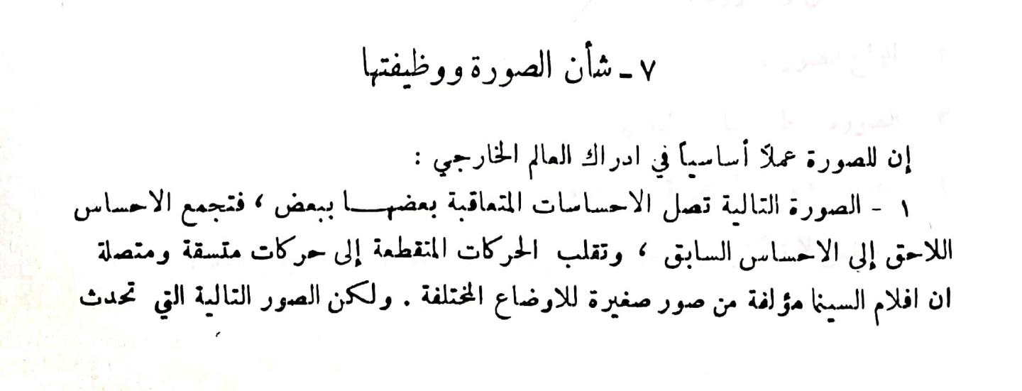 اضغط على الصورة لعرض أكبر. 

الإسم:	٢٠٢٤٠١١٢_٢١٤٧١٥.jpg 
مشاهدات:	18 
الحجم:	57.1 كيلوبايت 
الهوية:	186007