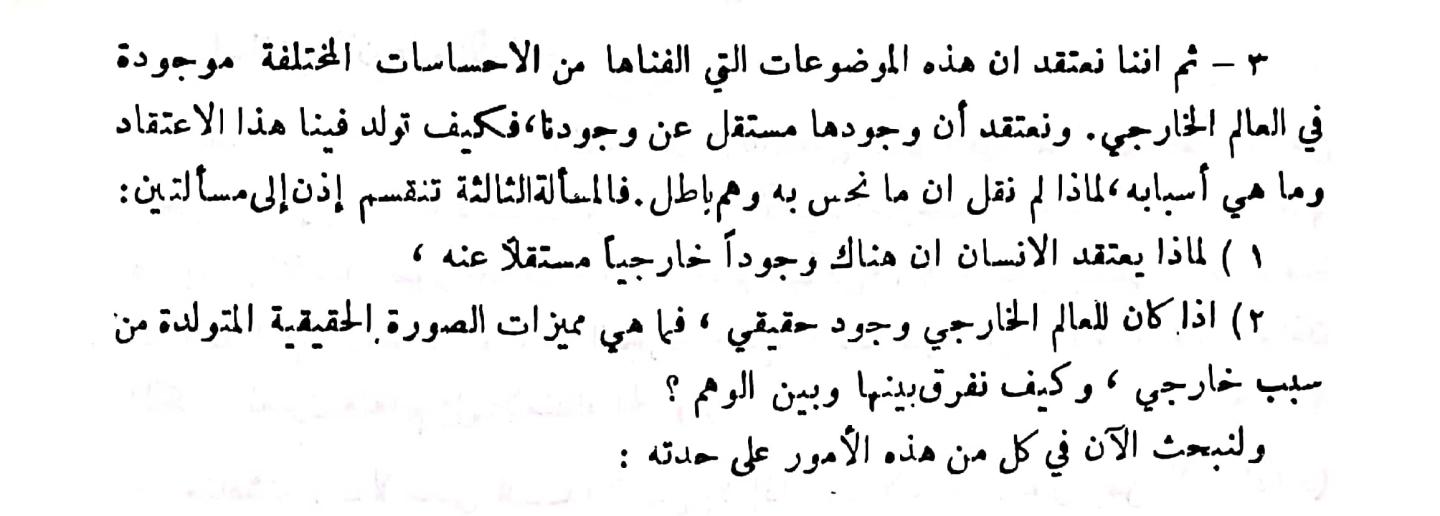 اضغط على الصورة لعرض أكبر. 

الإسم:	مستند جديد ٠٢-٠١-٢٠٢٤ ١٣.٥٧_1.jpg 
مشاهدات:	17 
الحجم:	78.8 كيلوبايت 
الهوية:	186011