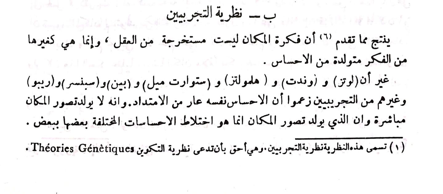 اضغط على الصورة لعرض أكبر.   الإسم:	مستند جديد ٠٢-٠١-٢٠٢٤ ١٤.٠٥_1(2).jpg  مشاهدات:	0  الحجم:	85.7 كيلوبايت  الهوية:	186022