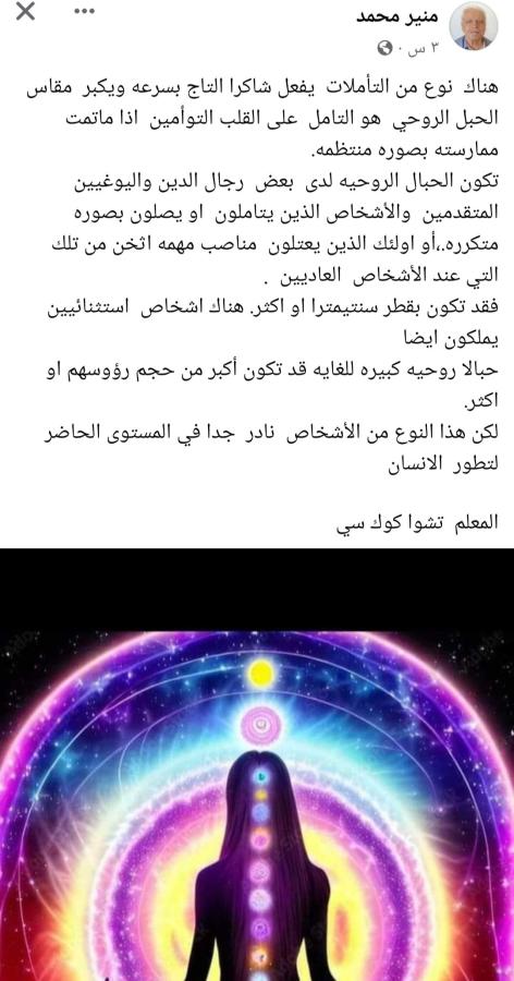 اضغط على الصورة لعرض أكبر. 

الإسم:	Screenshot_٢٠٢٤٠١١٣-٠٠٥٣٢٨_Facebook.jpg 
مشاهدات:	15 
الحجم:	63.9 كيلوبايت 
الهوية:	186033