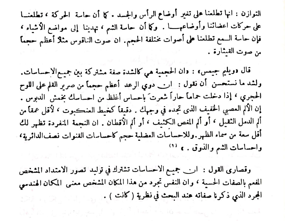 اضغط على الصورة لعرض أكبر. 

الإسم:	مستند جديد ٠٢-٠١-٢٠٢٤ ١٤.٢٠_1.jpg 
مشاهدات:	11 
الحجم:	123.9 كيلوبايت 
الهوية:	186258