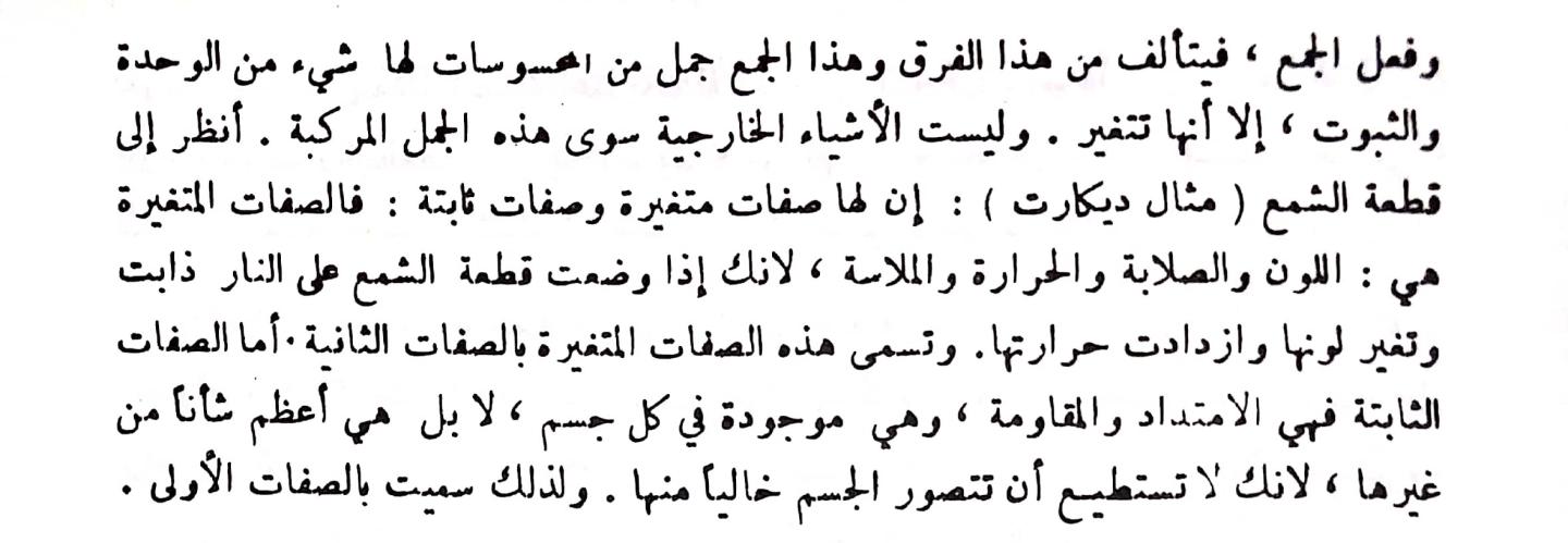 اضغط على الصورة لعرض أكبر. 

الإسم:	مستند جديد ٠٢-٠١-٢٠٢٤ ١٤.٥٢_1.jpg 
مشاهدات:	10 
الحجم:	87.5 كيلوبايت 
الهوية:	186265