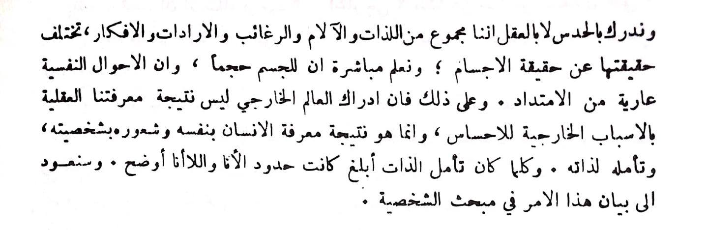 اضغط على الصورة لعرض أكبر. 

الإسم:	مستند جديد ٠٢-٠١-٢٠٢٤ ١٤.٥٩_1.jpg 
مشاهدات:	10 
الحجم:	73.0 كيلوبايت 
الهوية:	186274