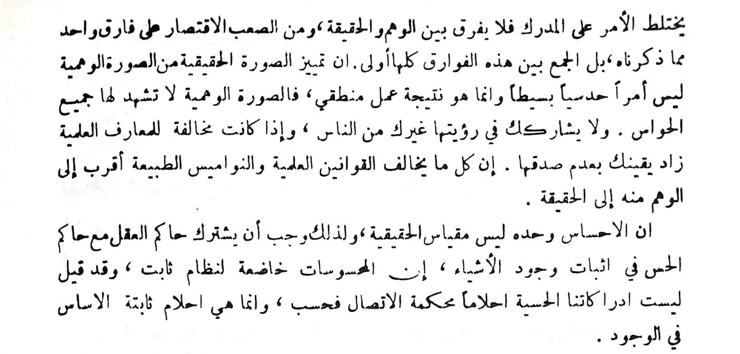 اضغط على الصورة لعرض أكبر. 

الإسم:	مستند جديد ٠٢-٠١-٢٠٢٤ ١٥.٠٦.jpg 
مشاهدات:	13 
الحجم:	105.0 كيلوبايت 
الهوية:	186281