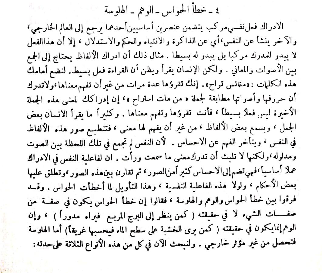 اضغط على الصورة لعرض أكبر. 

الإسم:	مستند جديد ٠٢-٠١-٢٠٢٤ ١٥.٠٦(2).jpg 
مشاهدات:	24 
الحجم:	143.6 كيلوبايت 
الهوية:	186284