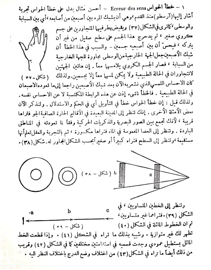 اضغط على الصورة لعرض أكبر. 

الإسم:	مستند جديد ٠٢-٠١-٢٠٢٤ ١٥.١٠_1.jpg 
مشاهدات:	17 
الحجم:	113.0 كيلوبايت 
الهوية:	186285