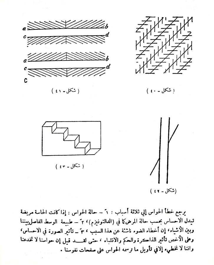 اضغط على الصورة لعرض أكبر. 

الإسم:	مستند جديد ٠٢-٠١-٢٠٢٤ ١٥.١١_1.jpg 
مشاهدات:	17 
الحجم:	70.7 كيلوبايت 
الهوية:	186286