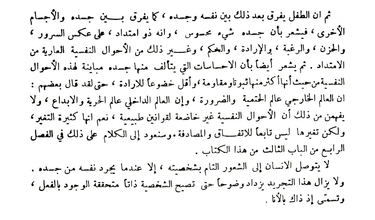 اضغط على الصورة لعرض أكبر. 

الإسم:	مستند جديد ٠٢-٠١-٢٠٢٤ ١٨.٠٦_1.jpg 
مشاهدات:	10 
الحجم:	127.7 كيلوبايت 
الهوية:	186445