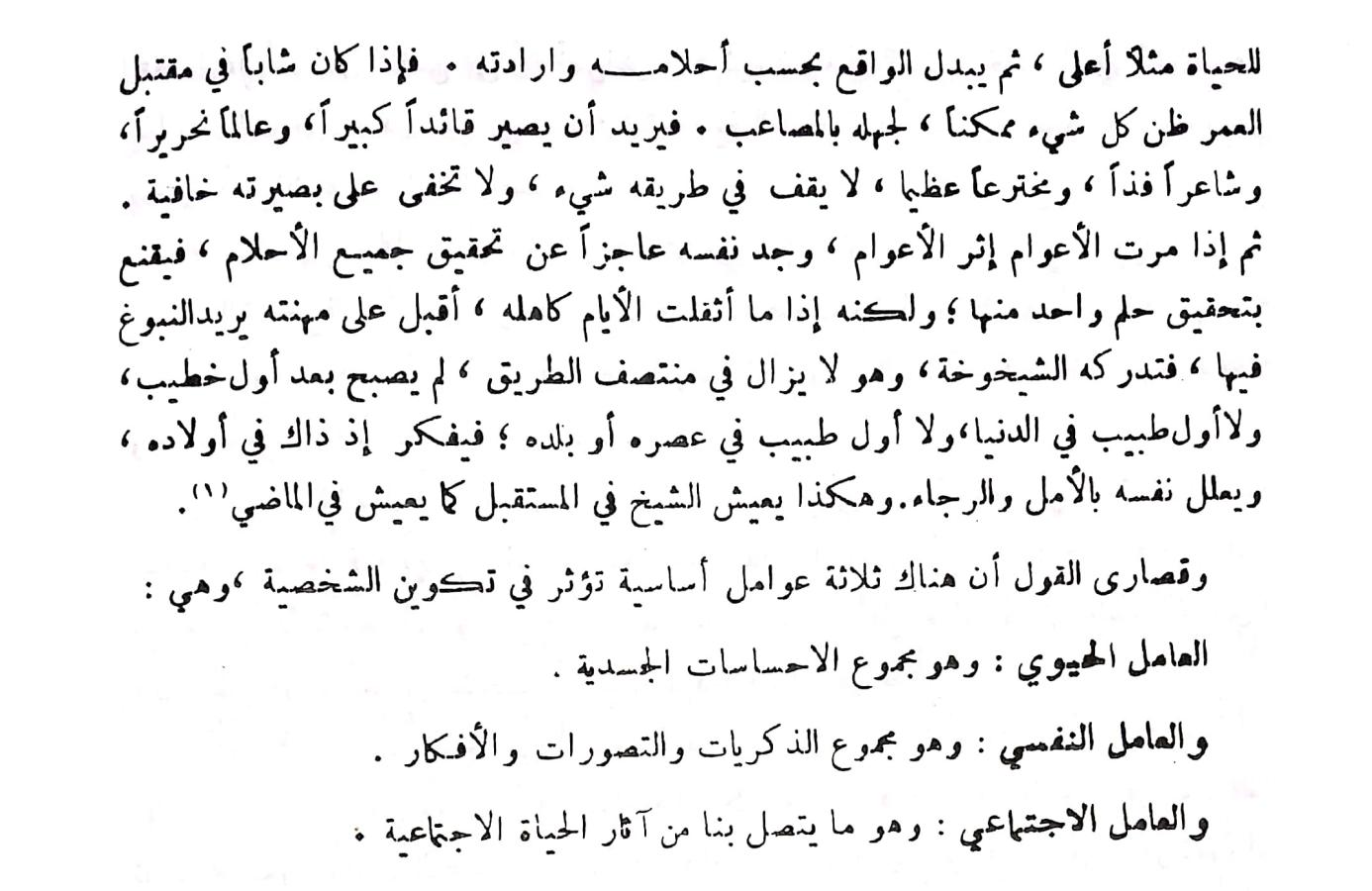 اضغط على الصورة لعرض أكبر. 

الإسم:	مستند جديد ٠٢-٠١-٢٠٢٤ ١٨.١٤_1.jpg 
مشاهدات:	10 
الحجم:	133.1 كيلوبايت 
الهوية:	186451