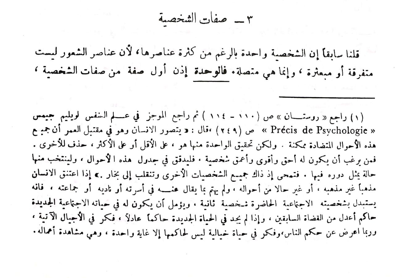 اضغط على الصورة لعرض أكبر.   الإسم:	مستند جديد ٠٢-٠١-٢٠٢٤ ١٨.١٤_1(2).jpg  مشاهدات:	0  الحجم:	120.3 كيلوبايت  الهوية:	186454