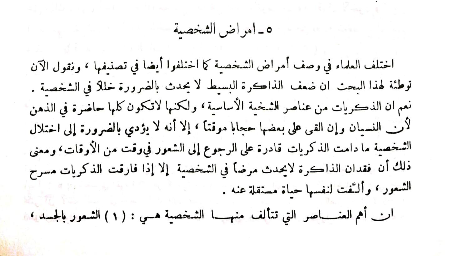 اضغط على الصورة لعرض أكبر. 

الإسم:	مستند جديد ٠٢-٠١-٢٠٢٤ ١٨.٢٠_1(2).jpg 
مشاهدات:	14 
الحجم:	107.0 كيلوبايت 
الهوية:	186465