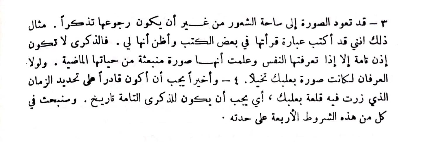 اضغط على الصورة لعرض أكبر. 

الإسم:	مستند جديد ٠٧-٠١-٢٠٢٤ ١٨.٠٥ (1)_1.jpg 
مشاهدات:	13 
الحجم:	67.6 كيلوبايت 
الهوية:	186475