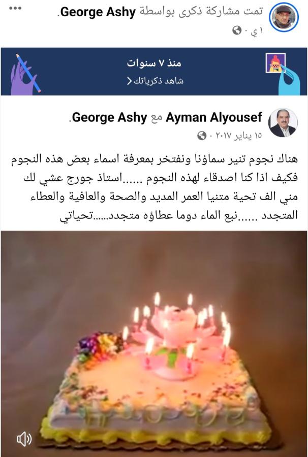 اضغط على الصورة لعرض أكبر. 

الإسم:	Screenshot_٢٠٢٤٠١١٦-٠٧٤٦٢٧_Facebook.jpg 
مشاهدات:	17 
الحجم:	59.5 كيلوبايت 
الهوية:	186510