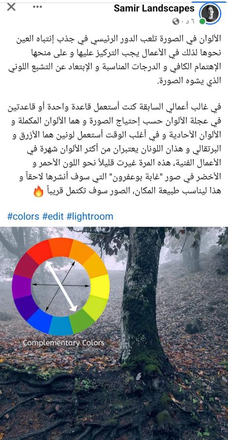 اضغط على الصورة لعرض أكبر. 

الإسم:	Screenshot_٢٠٢٤٠١١٦-١٦٠٩١٥_Facebook.jpg 
مشاهدات:	11 
الحجم:	93.9 كيلوبايت 
الهوية:	186676