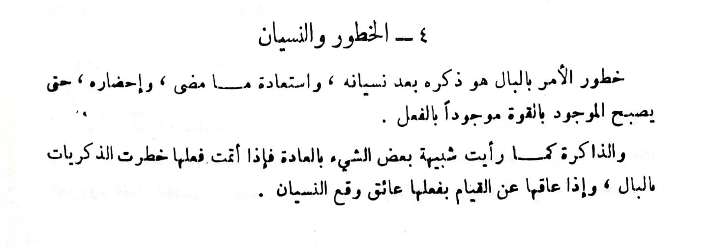 اضغط على الصورة لعرض أكبر. 

الإسم:	مستند جديد ٠٧-٠١-٢٠٢٤ ١٨.٣٢_1(2).jpg 
مشاهدات:	13 
الحجم:	49.3 كيلوبايت 
الهوية:	186774