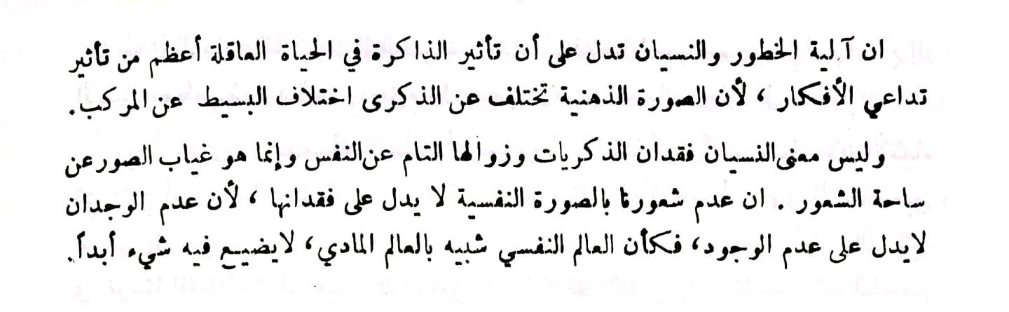 اضغط على الصورة لعرض أكبر. 

الإسم:	مستند جديد ٠٧-٠١-٢٠٢٤ ١٨.٤٥_1(2).jpg 
مشاهدات:	10 
الحجم:	71.5 كيلوبايت 
الهوية:	186778