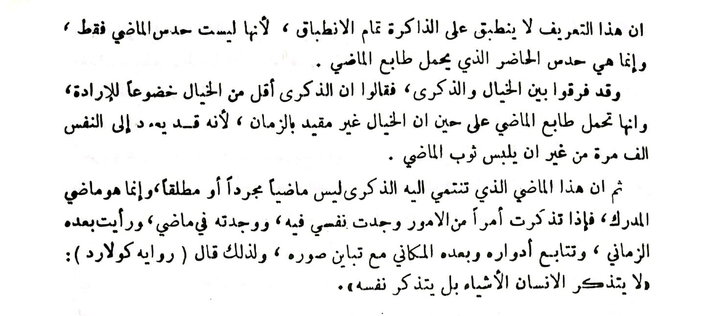 اضغط على الصورة لعرض أكبر. 

الإسم:	مستند جديد ٠٧-٠١-٢٠٢٤ ١٨.٤٩_1.jpg 
مشاهدات:	9 
الحجم:	99.8 كيلوبايت 
الهوية:	186782