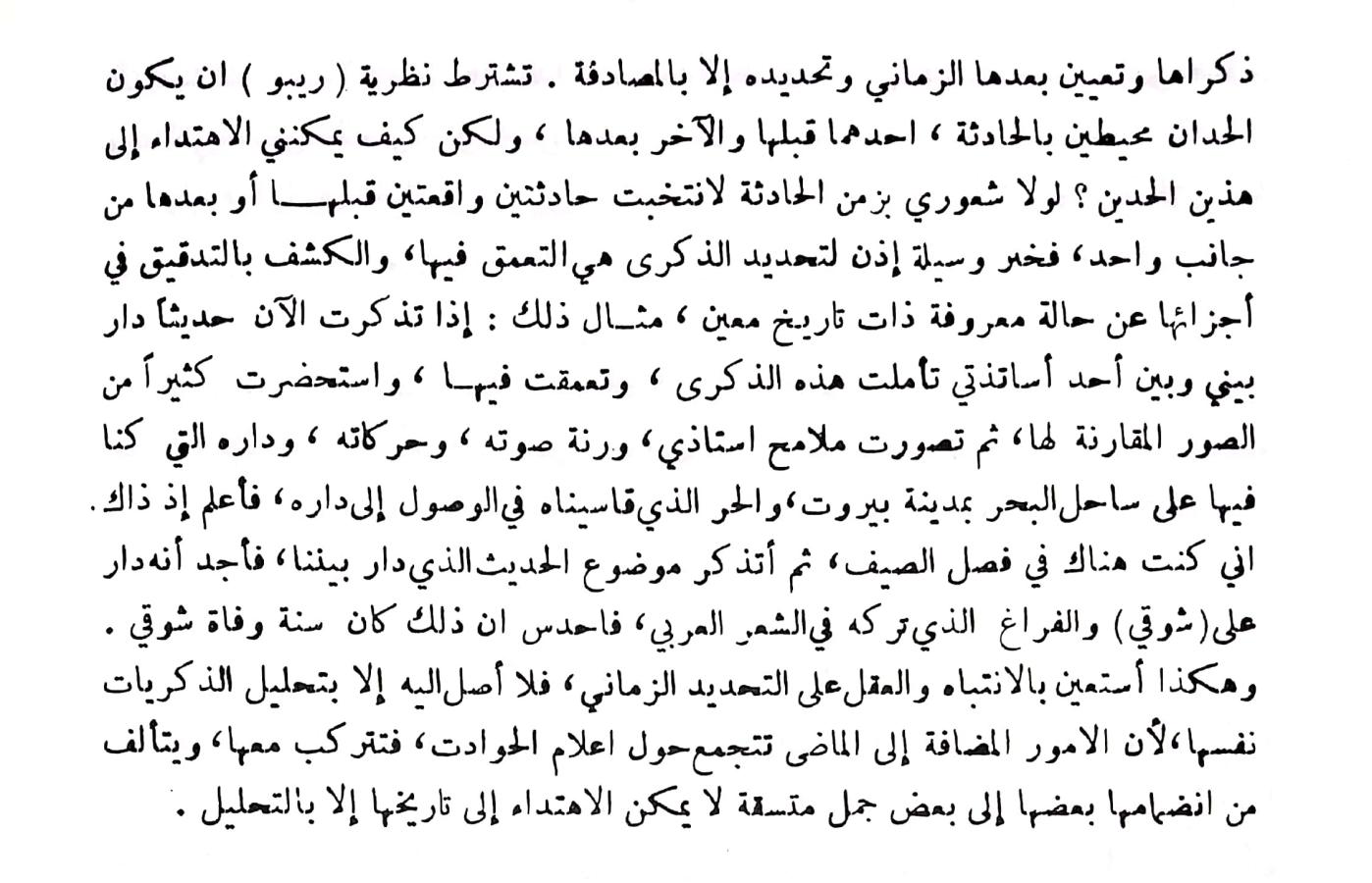 اضغط على الصورة لعرض أكبر. 

الإسم:	مستند جديد ٠٧-٠١-٢٠٢٤ ١٨.٥١_1.jpg 
مشاهدات:	10 
الحجم:	154.6 كيلوبايت 
الهوية:	186788