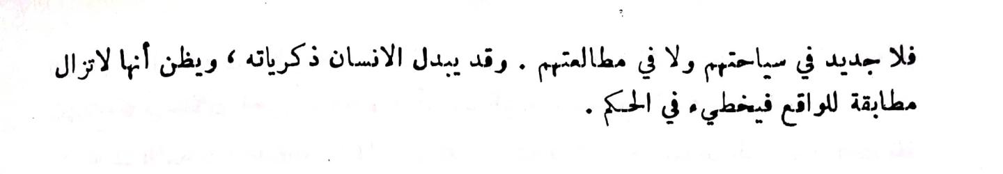 اضغط على الصورة لعرض أكبر. 

الإسم:	مستند جديد ٠٧-٠١-٢٠٢٤ ١٨.٥٤_1.jpg 
مشاهدات:	9 
الحجم:	23.9 كيلوبايت 
الهوية:	187139