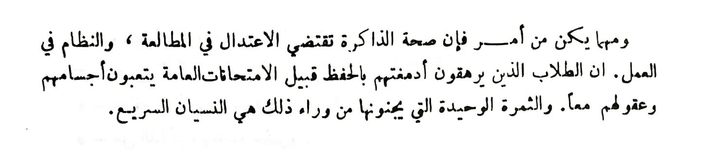 اضغط على الصورة لعرض أكبر. 

الإسم:	مستند جديد ٠٧-٠١-٢٠٢٤ ١٨.٥٥_1.jpg 
مشاهدات:	10 
الحجم:	42.9 كيلوبايت 
الهوية:	187143