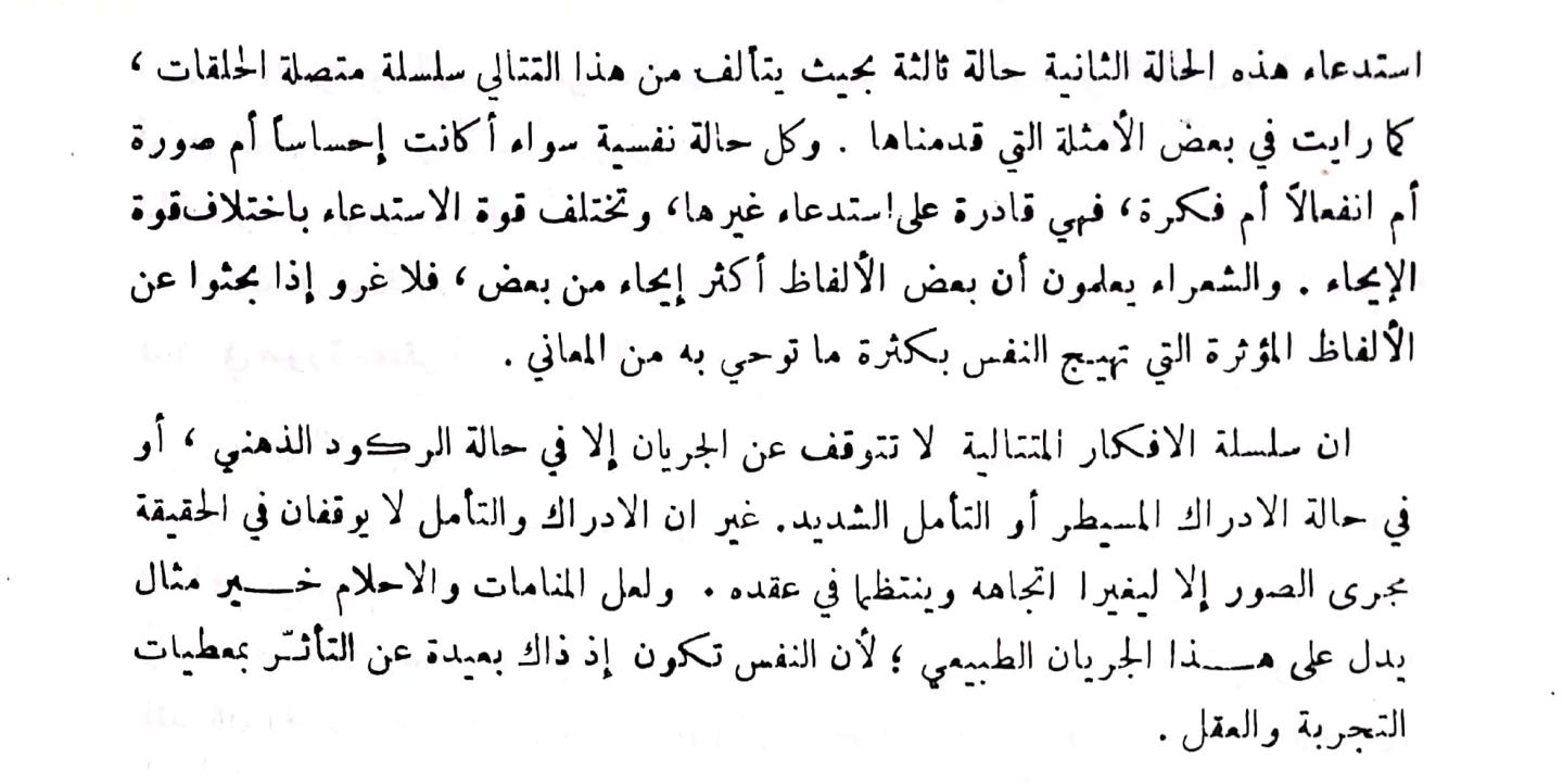 اضغط على الصورة لعرض أكبر. 

الإسم:	مستند جديد ٠٧-٠١-٢٠٢٤ ٢١.٤٥_1.jpg 
مشاهدات:	29 
الحجم:	107.9 كيلوبايت 
الهوية:	187151