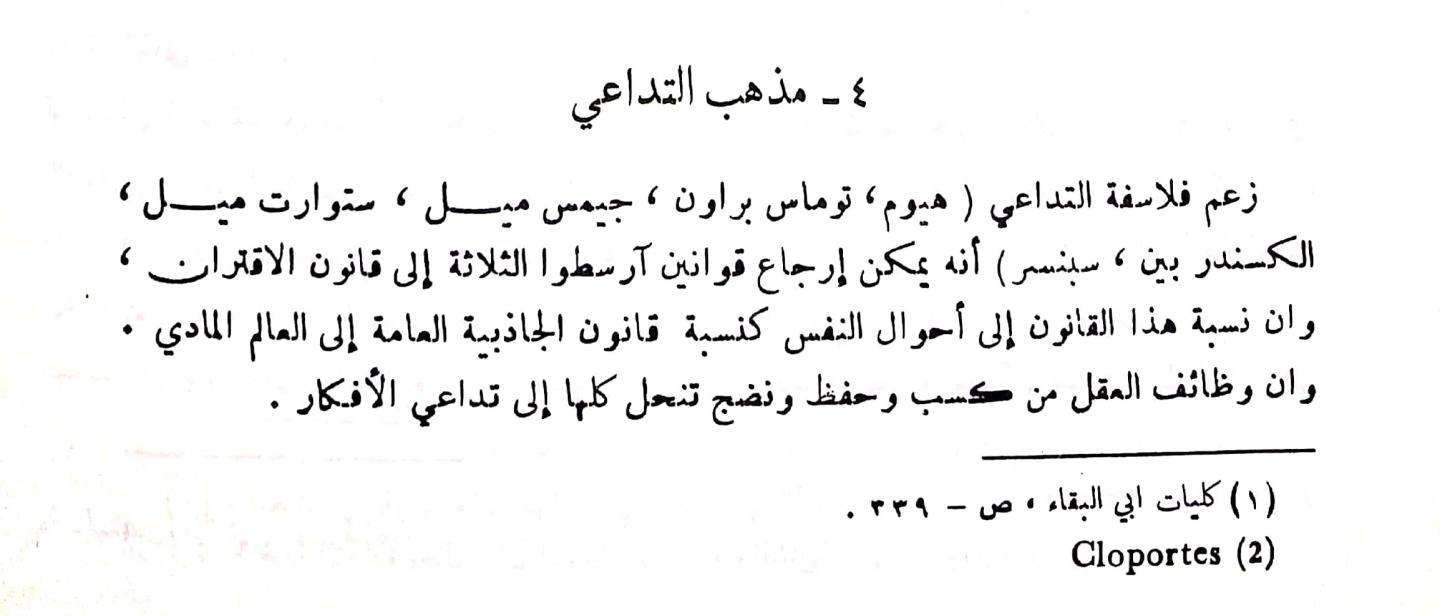 اضغط على الصورة لعرض أكبر.   الإسم:	مستند جديد ٠٧-٠١-٢٠٢٤ ٢١.٤٧_1(2).jpg  مشاهدات:	0  الحجم:	66.5 كيلوبايت  الهوية:	187158