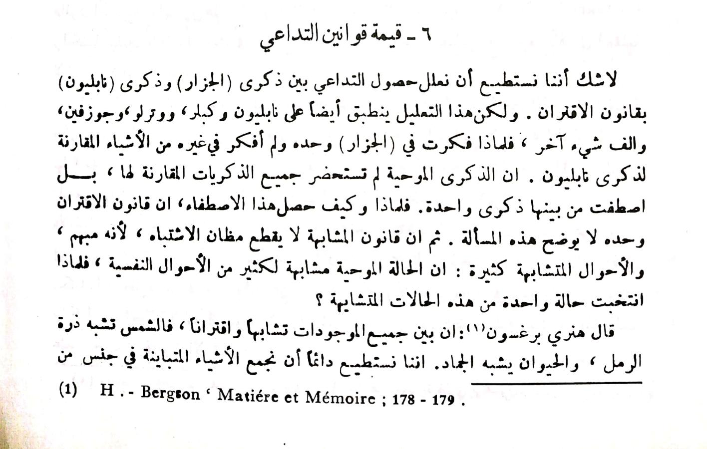 اضغط على الصورة لعرض أكبر. 

الإسم:	مستند جديد ٠٧-٠١-٢٠٢٤ ٢١.٥٣_1(2).jpg 
مشاهدات:	14 
الحجم:	140.3 كيلوبايت 
الهوية:	187323