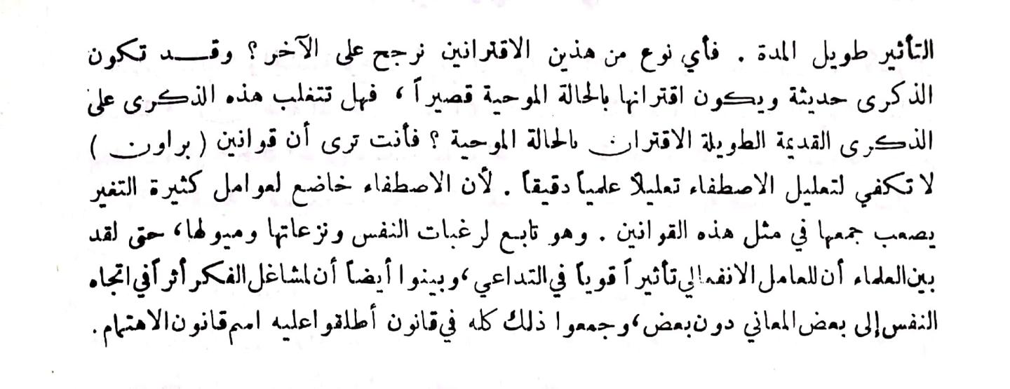 اضغط على الصورة لعرض أكبر. 

الإسم:	مستند جديد ٠٧-٠١-٢٠٢٤ ٢١.٥٥_1.jpg 
مشاهدات:	10 
الحجم:	92.2 كيلوبايت 
الهوية:	187325