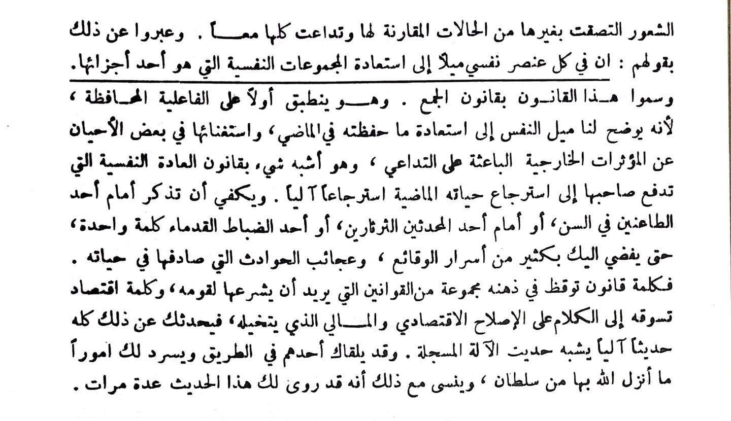 اضغط على الصورة لعرض أكبر. 

الإسم:	مستند جديد ٠٧-٠١-٢٠٢٤ ٢١.٥٩_1.jpg 
مشاهدات:	10 
الحجم:	155.5 كيلوبايت 
الهوية:	187334