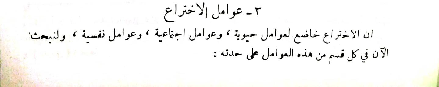 اضغط على الصورة لعرض أكبر. 

الإسم:	مستند جديد ٠٧-٠١-٢٠٢٤ ٢٢.٠٧_1(2).jpg 
مشاهدات:	15 
الحجم:	27.9 كيلوبايت 
الهوية:	187646